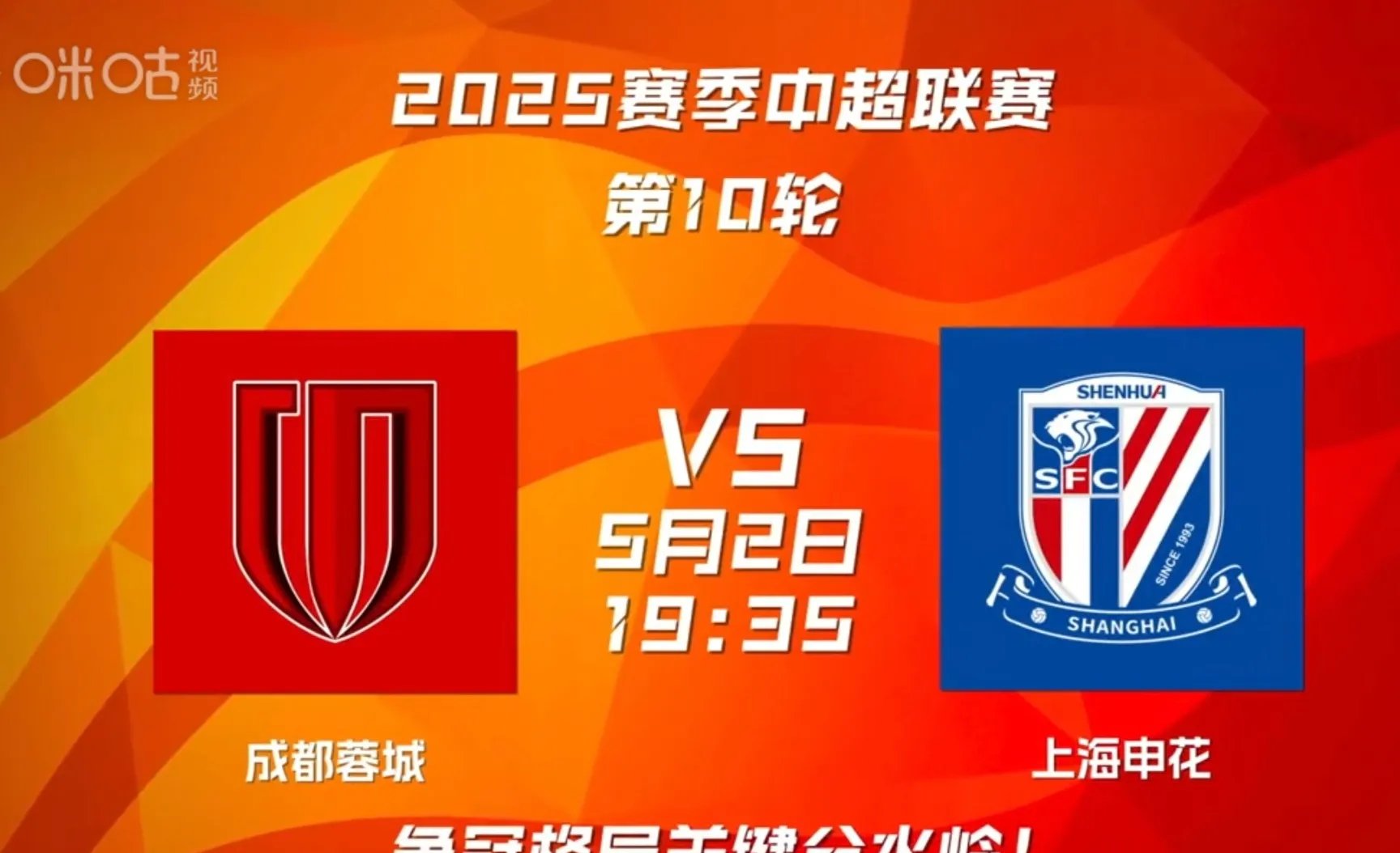 水晶宫客场逆转,雄鹰再获宝贵三分的简单介绍 水晶宫客场逆转,雄鹰再获宝贵三分的简单介绍