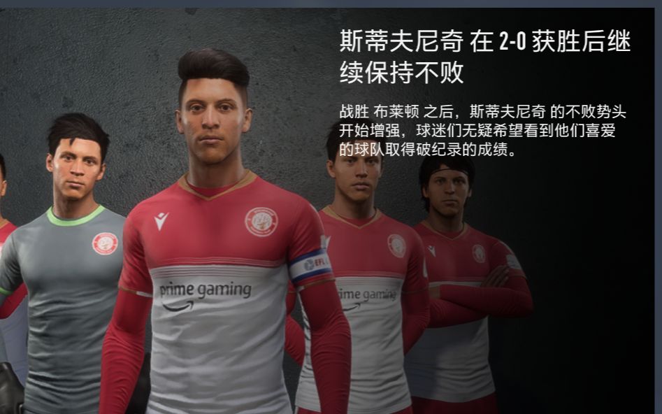 法国超级联赛领头羊继续保持不败战绩的简单介绍 法国超级联赛领头羊继续保持不败战绩的简单介绍