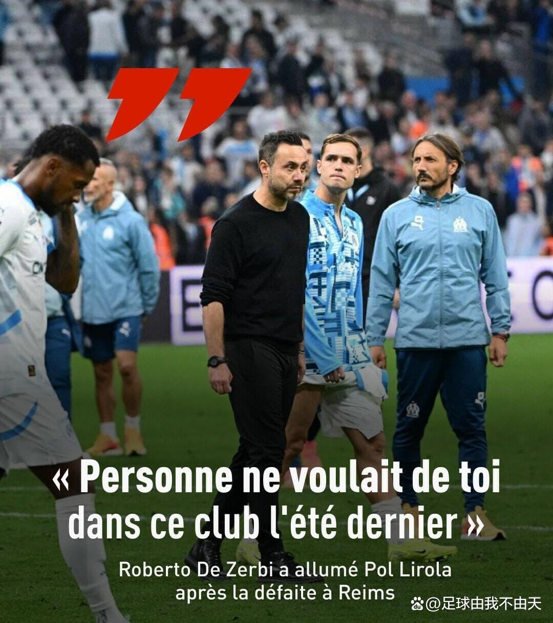 摩纳哥失利,法甲榜首宝座岌岌可危 摩纳哥失利,法甲榜首宝座岌岌可危