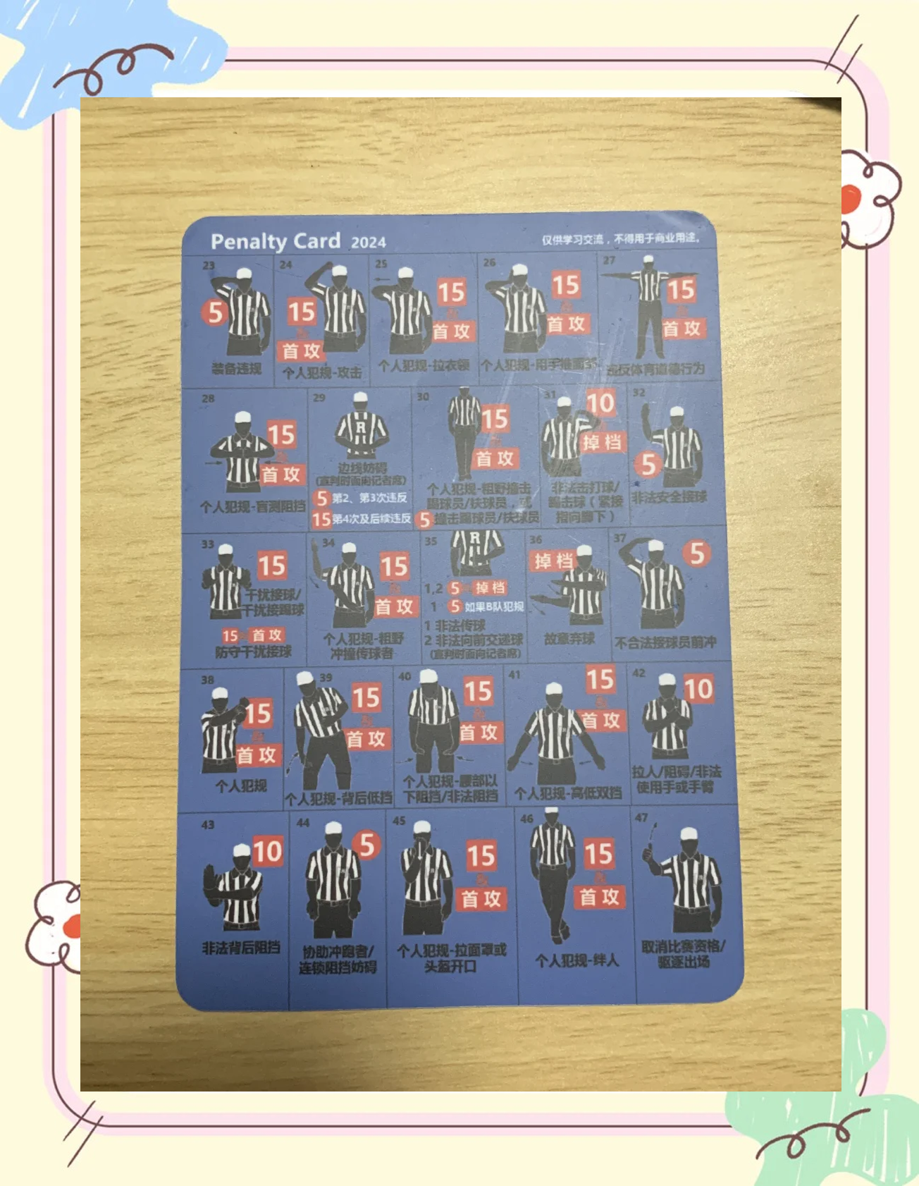 橄榄球战术调整奏效,成功扭转局势的简单介绍 橄榄球战术调整奏效,成功扭转局势的简单介绍