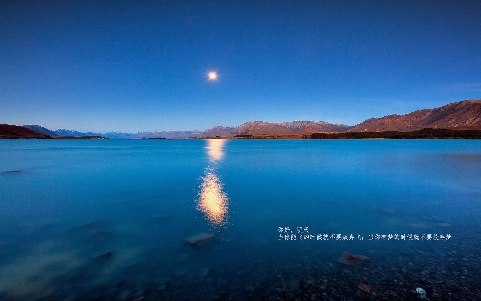 星月奇迹！欧冠决赛逆袭夜，土耳其险胜英格兰书写历史新章