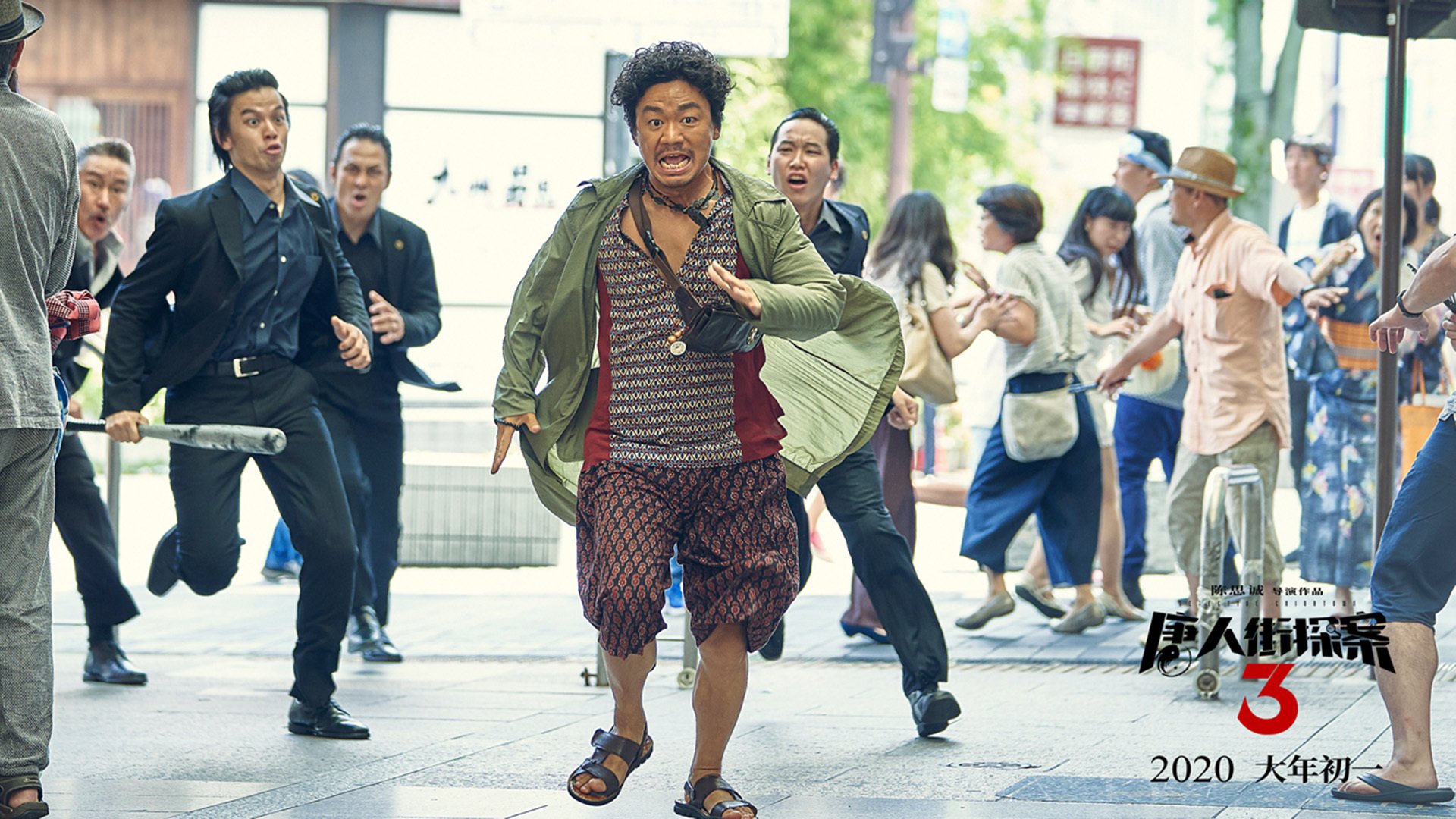 绿茵烽火映东方，当德甲争冠战连接上海滩的绝杀心跳